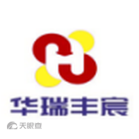 四川华瑞宸丰石油工程技术有限公司