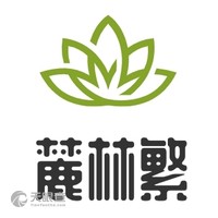 四川麓林繁农业科技有限公司