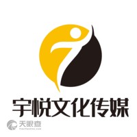 烟台宇悦文化传媒有限公司