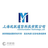 上海玫跃通信科技有限公司