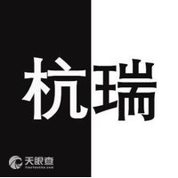 遵义瑞瑞网络科技有限公司