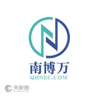 青海南博万电子商务有限公司