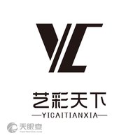 山东艺彩天下文化传媒有限公司