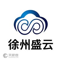 徐州盛云网络科技有限公司