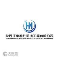 陕西环宇智胜环境工程有限公司