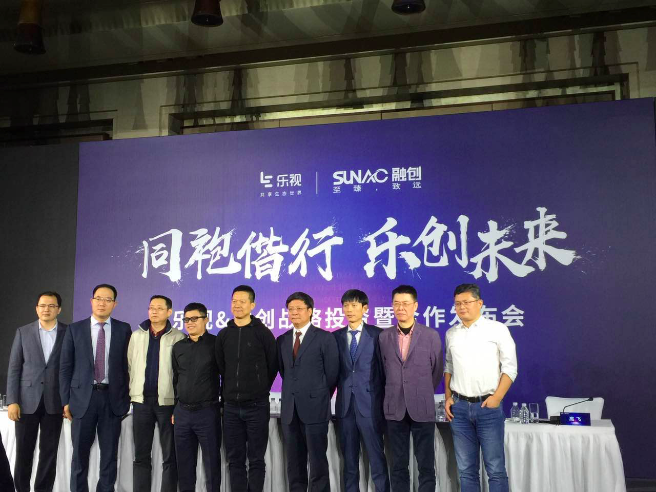 融创市值两日蒸发42亿-天眼查