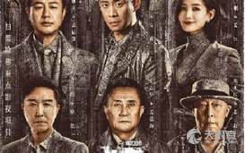 《狂飙》有多火 看看这些就知道了