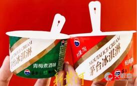 天眼查年终盘点：十大跨界