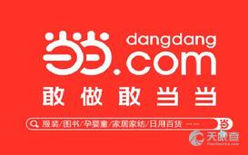 天眼查企业查询可靠吗 ca1746a14366442882ca0fa38c3caf79.jpg@!hotNews_f_273x171