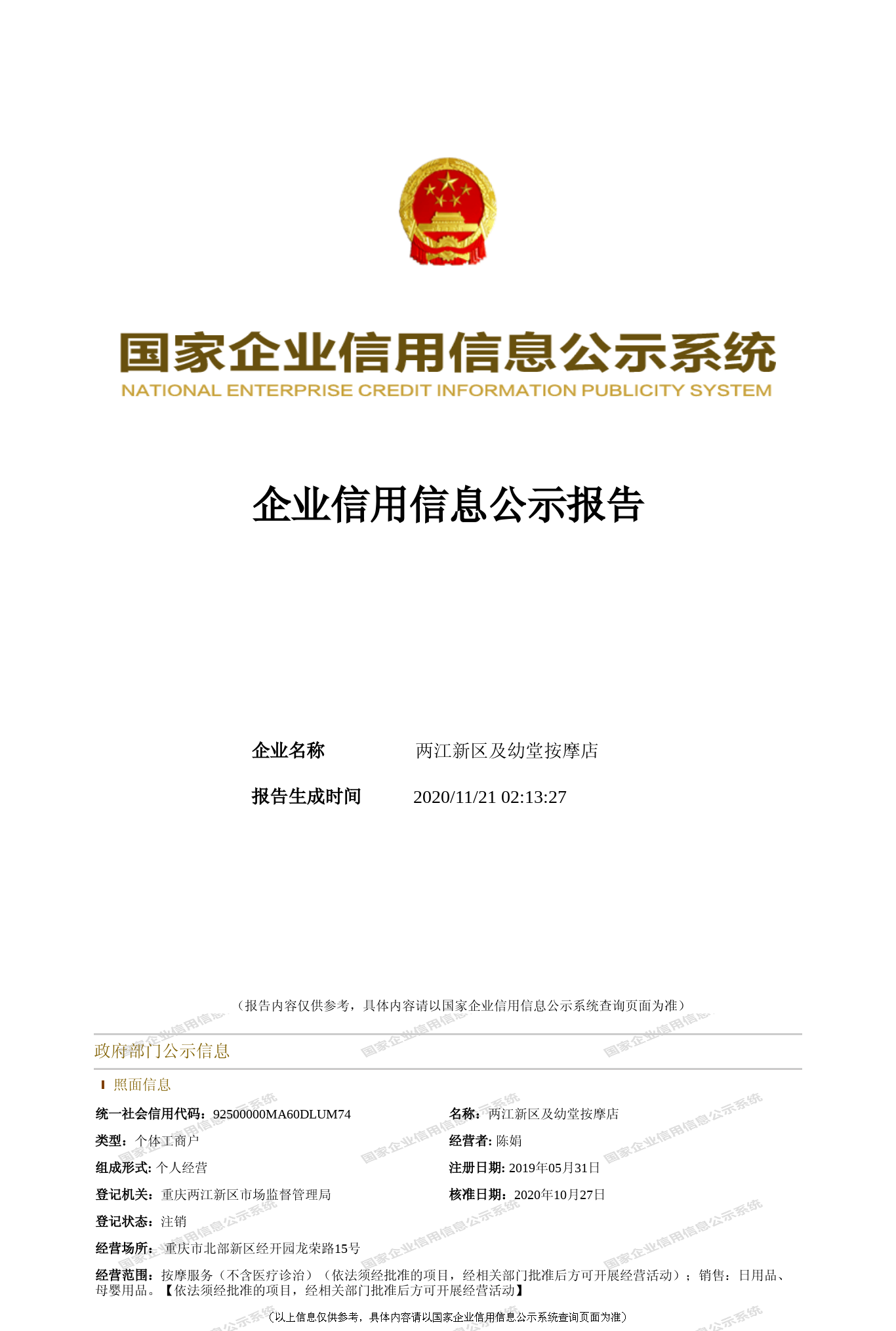 31c57982b6281b700b71e9f5361d38eb.png