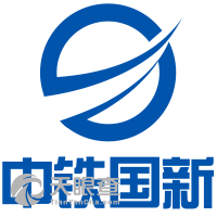 中铁国新控股有限公司