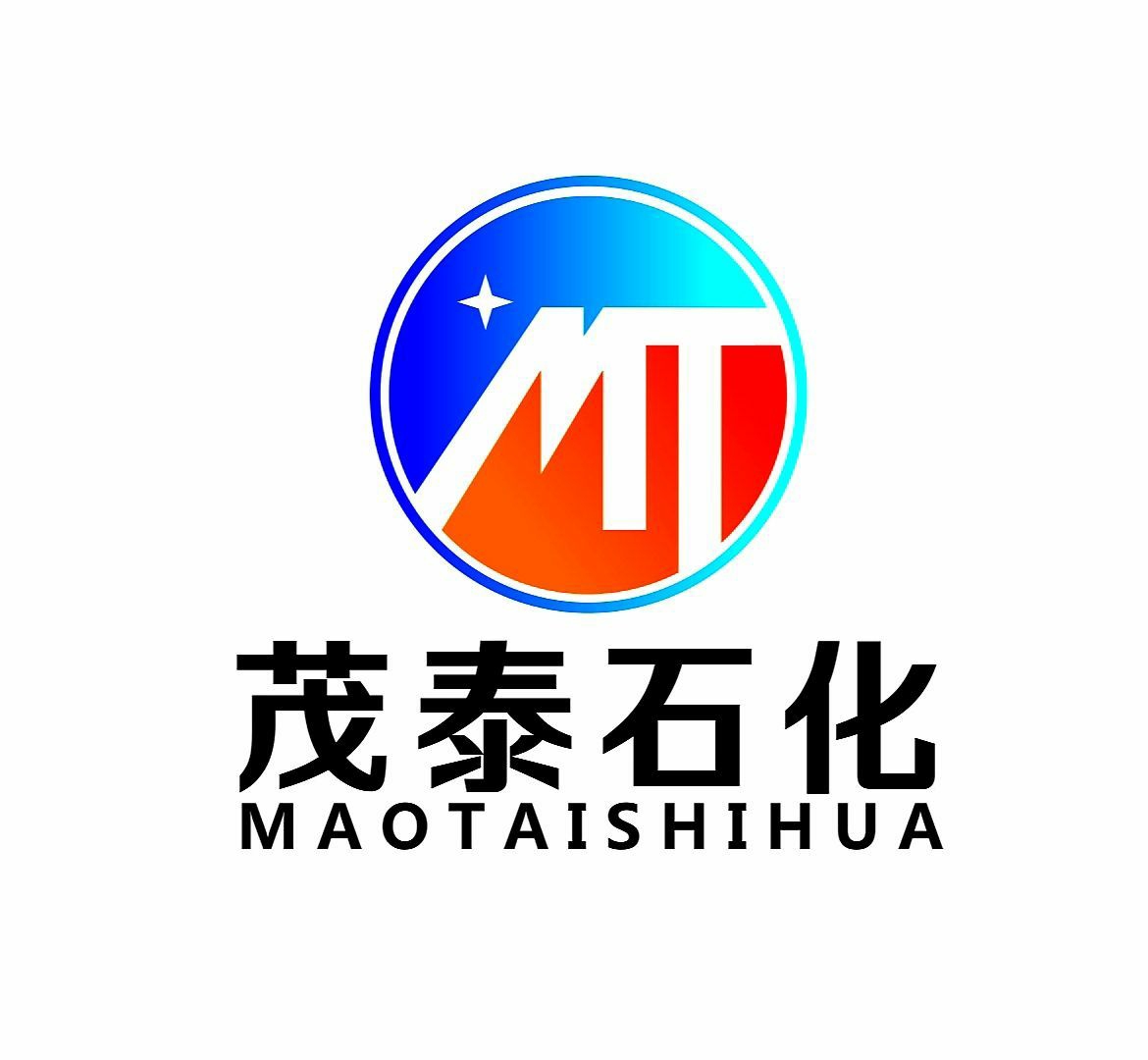 苏州茂泰石油化工有限公司