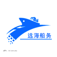 南通远海船务有限公司