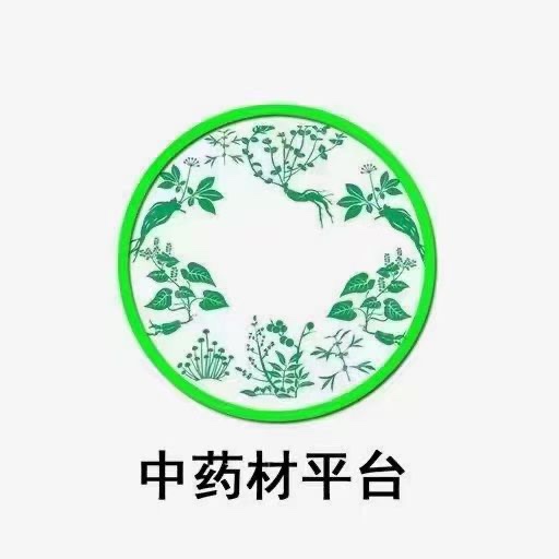 新疆绿之康源中药材销售有限公司