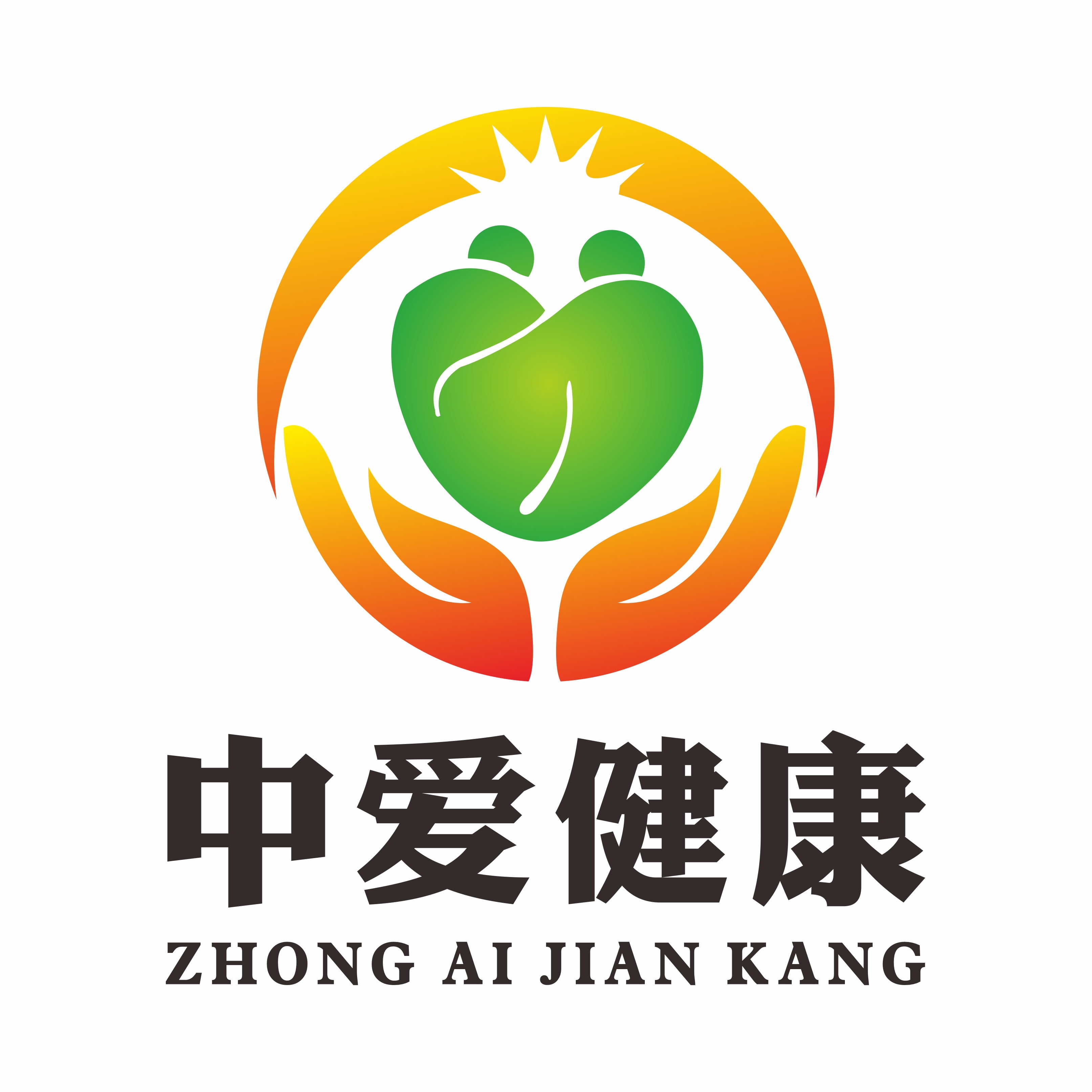 中爱健康管理山东有限公司